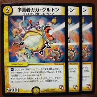 old3421 set discount Divinationist Gaga Crichton