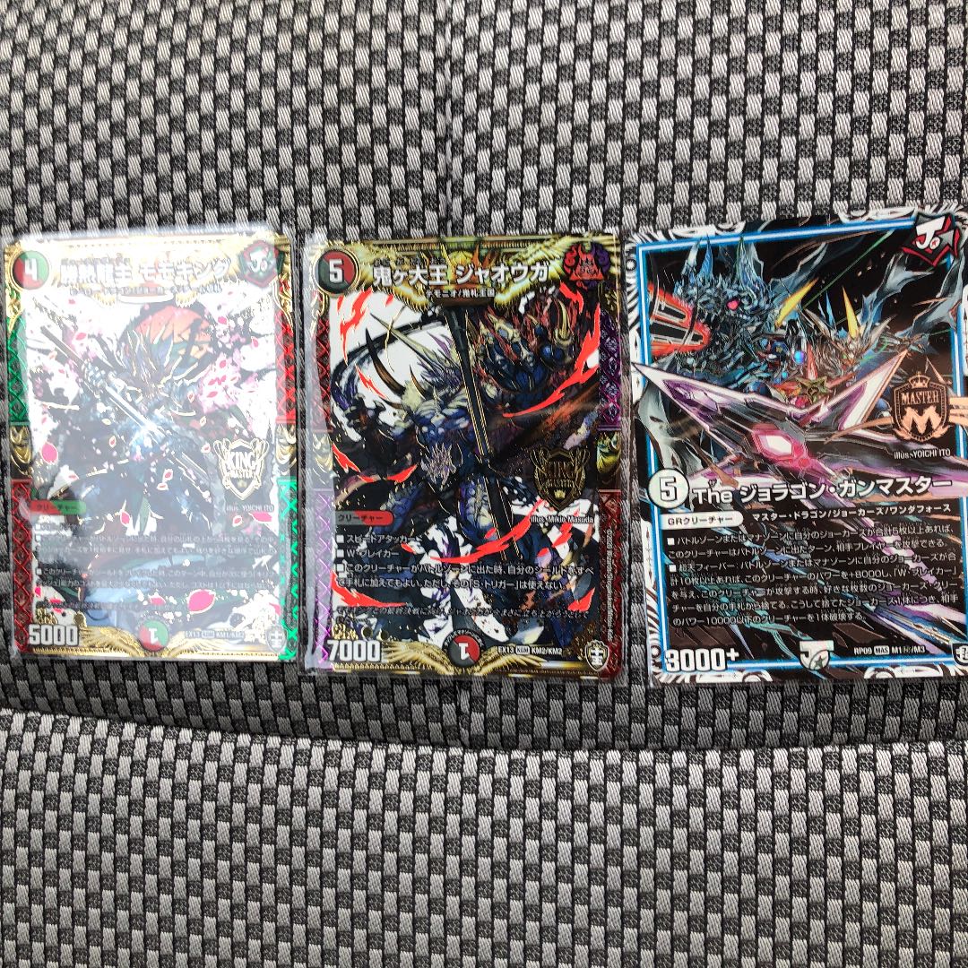 デュエマ デュエルマスターズ ジョラゴンガンマスター ジャオウガ モモキング