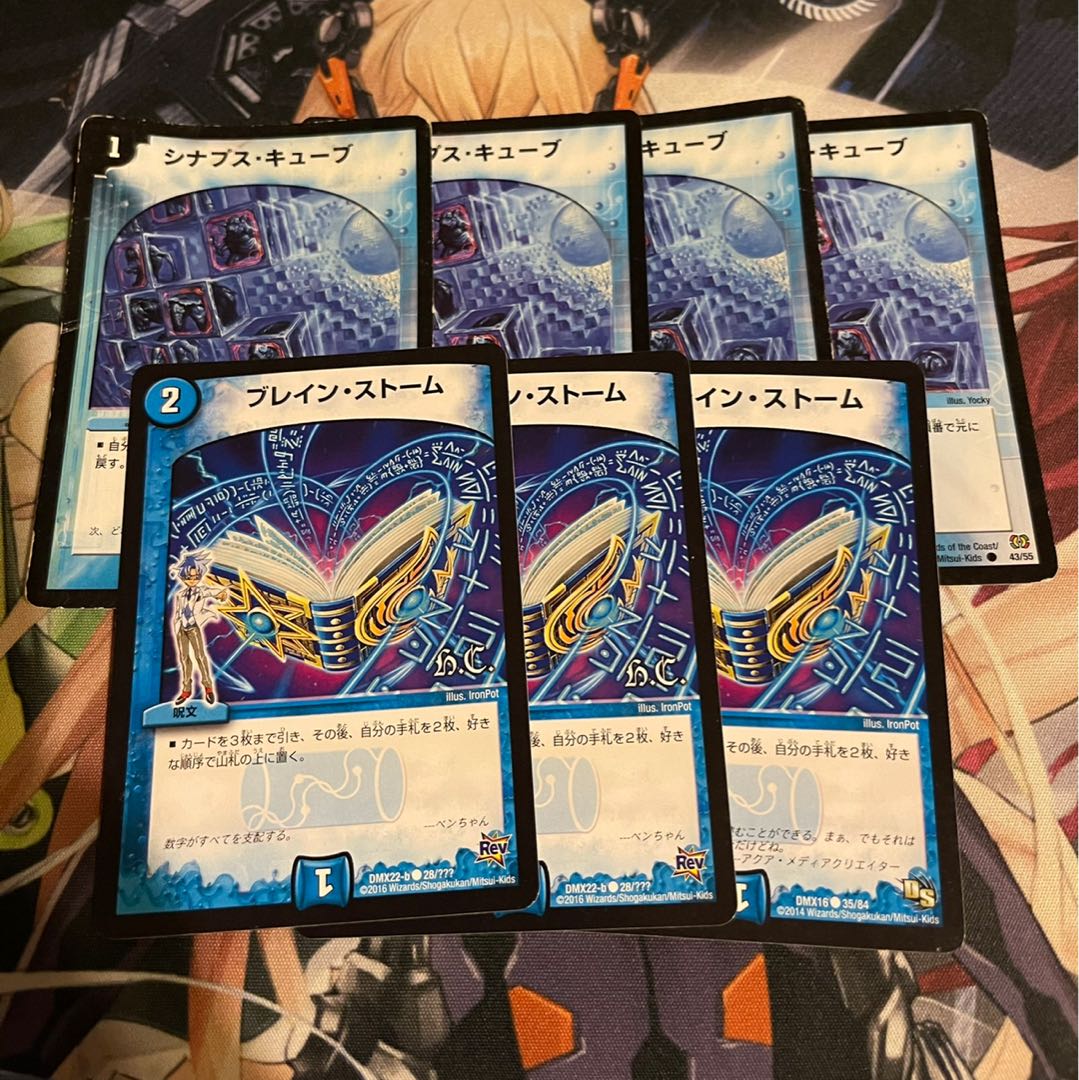 シナプス・キューブ