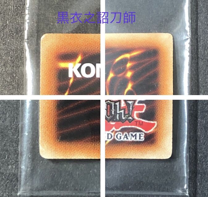 黒衣之詔刀師　黒き森の航天閣　未開封