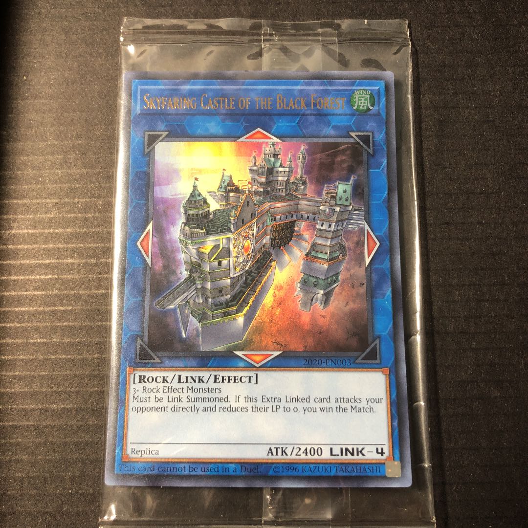 黒衣之詔刀師　黒き森の航天閣　未開封