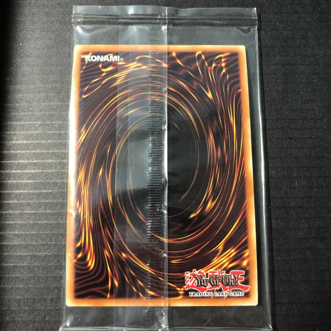 黒衣之詔刀師　黒き森の航天閣　未開封