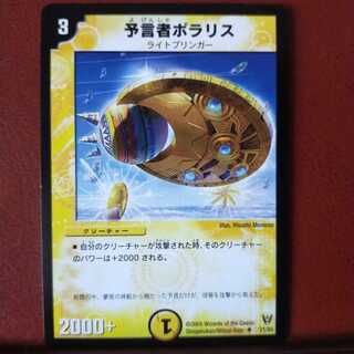 old3427 Set Discount Divination Person Pora Squirrel