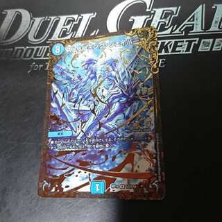 ストリーミング・シェイパー