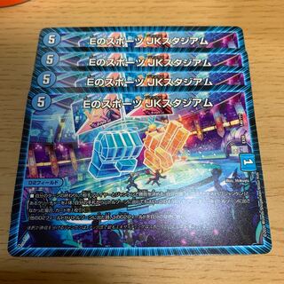 NO.393 Eのスポーツ JKスタジアム