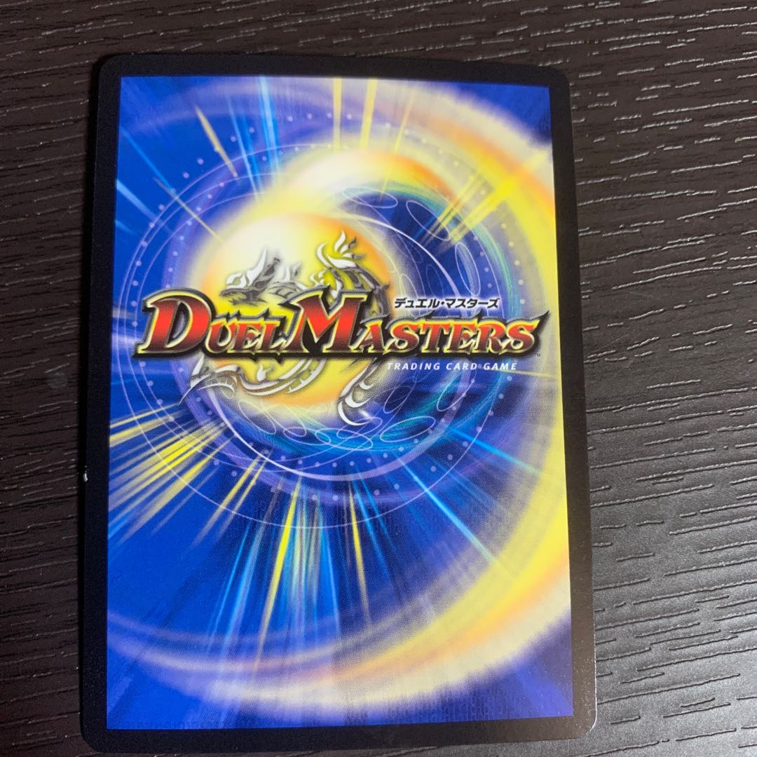 勝熱龍主 モモキング