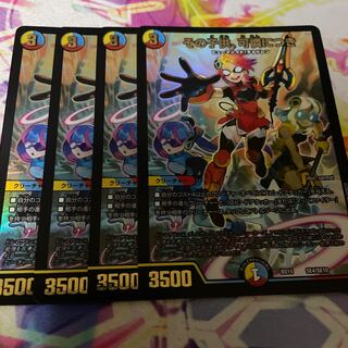 その子供、可憐につき