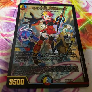 その子供、可憐につき