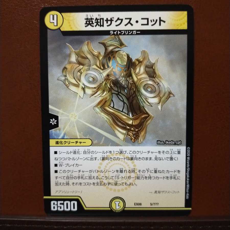 Discount on old3432 set Eich zaks kott