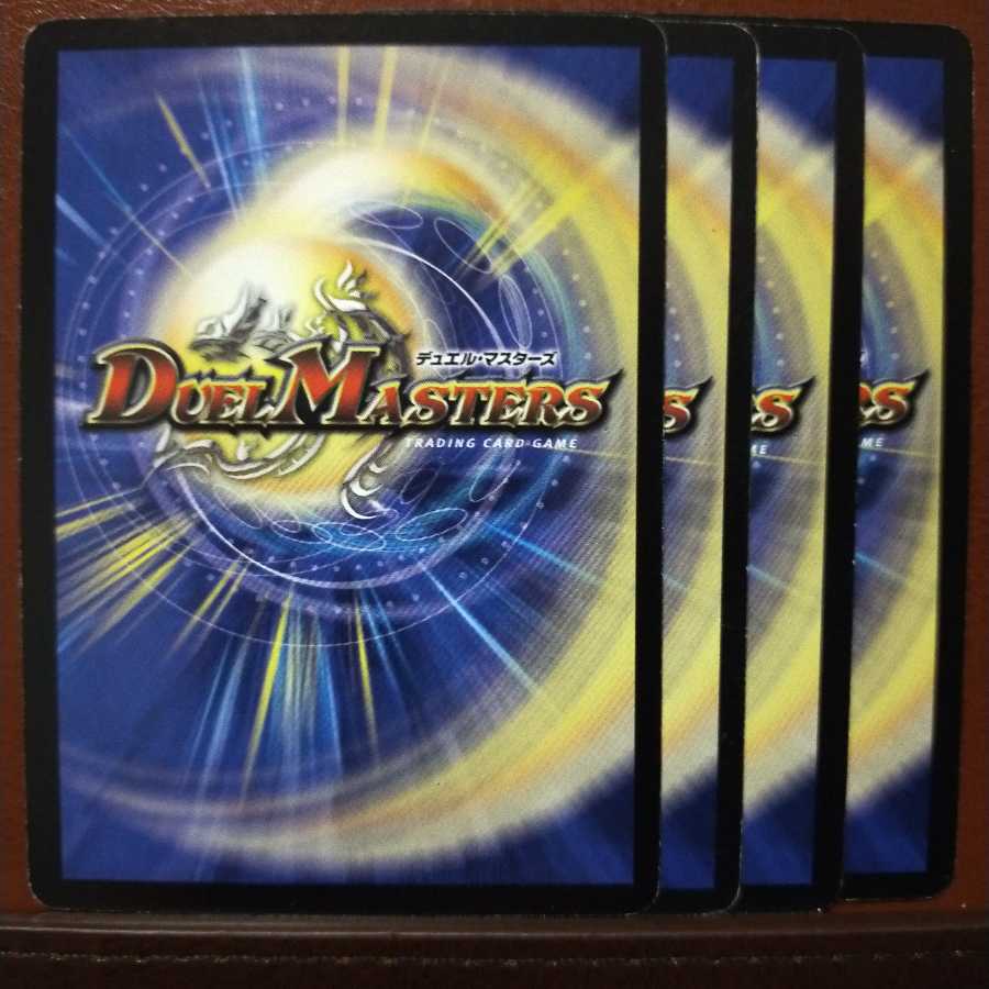 セット割引　予言者シュウ