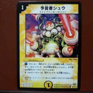 old3433 set discount Divinationist Shu