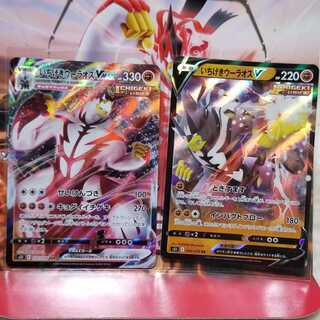 いちげきウーラオスV、VMax