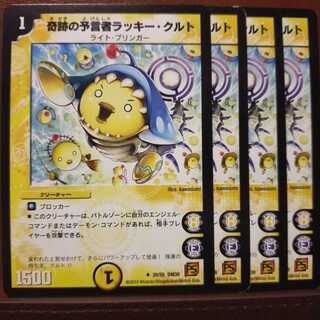 old3435 set discount Miracle Divinationist Chansey Kurt