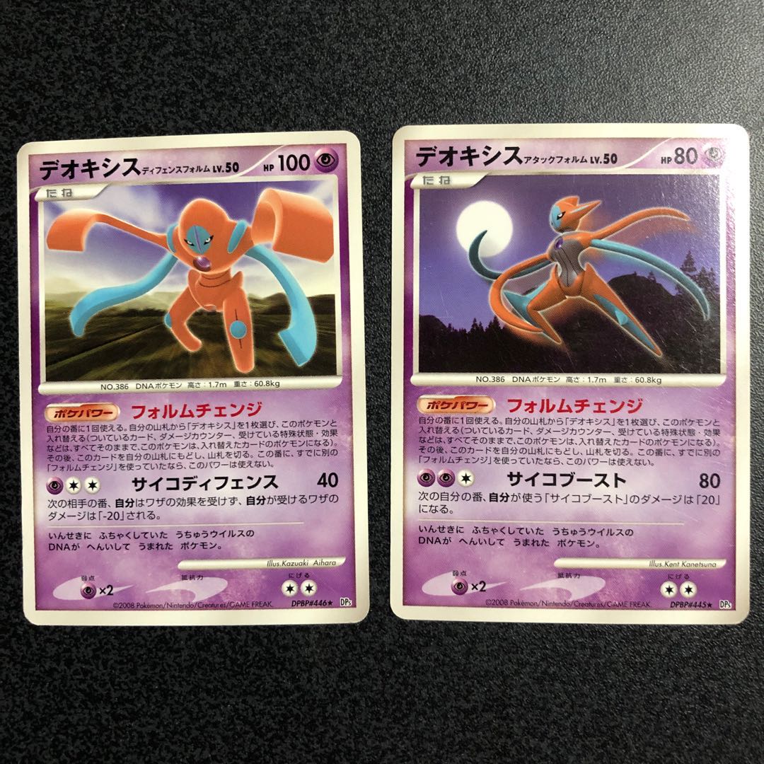 ドラガミ様専用