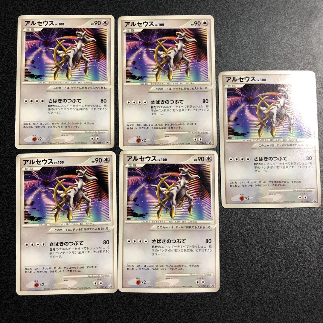 ドラガミ様専用