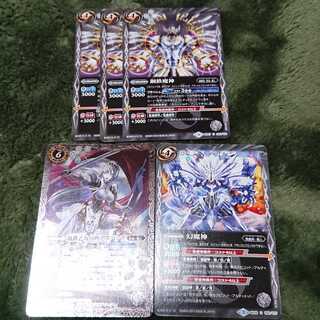 マキシム様専用