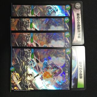 ドンドン水撒くナウ