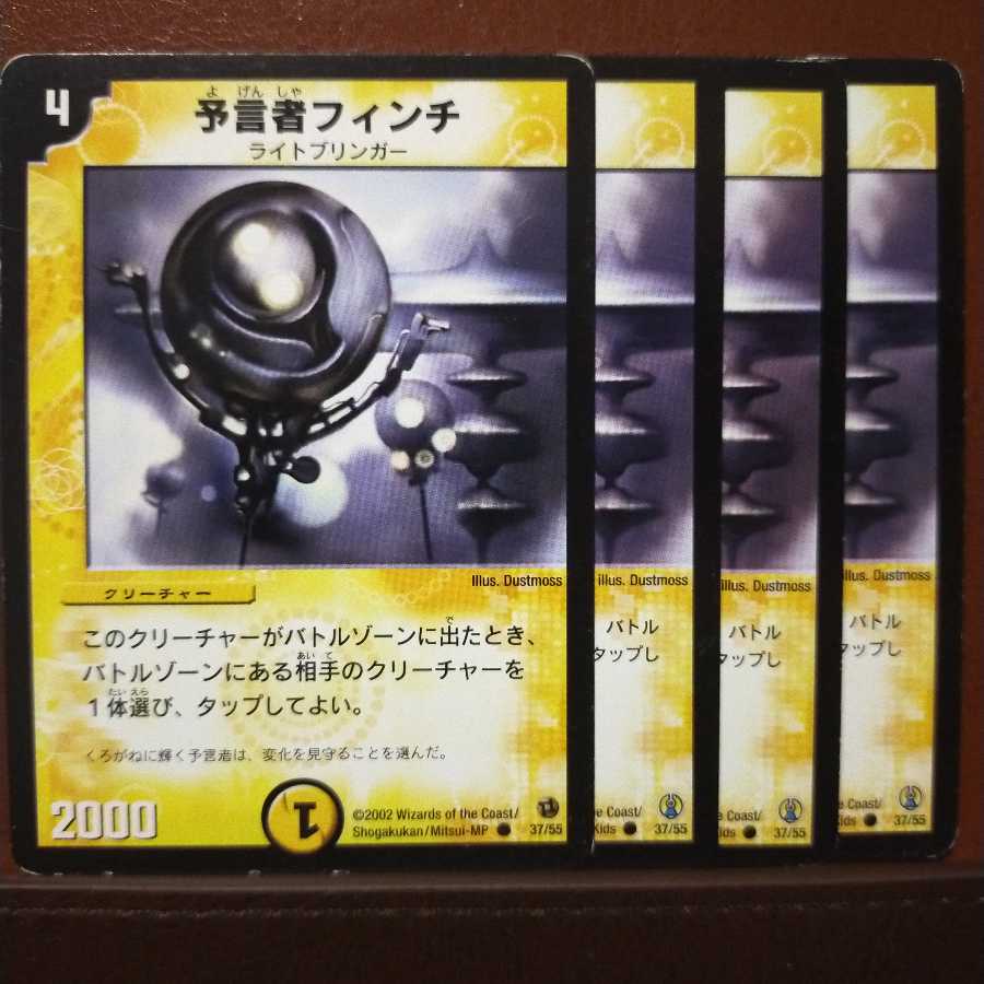 Discount on old3437 set Fonch, the Oracle