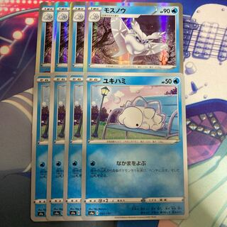 モスノウ,ユキハミ セット