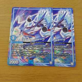 シェイク・シャーク