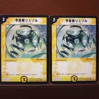 Discount on old3441 set Reusol, the Oracle