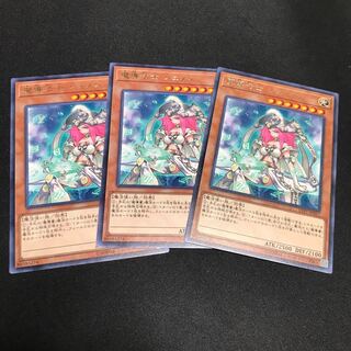 High Priestess of Prophecy Rare 3