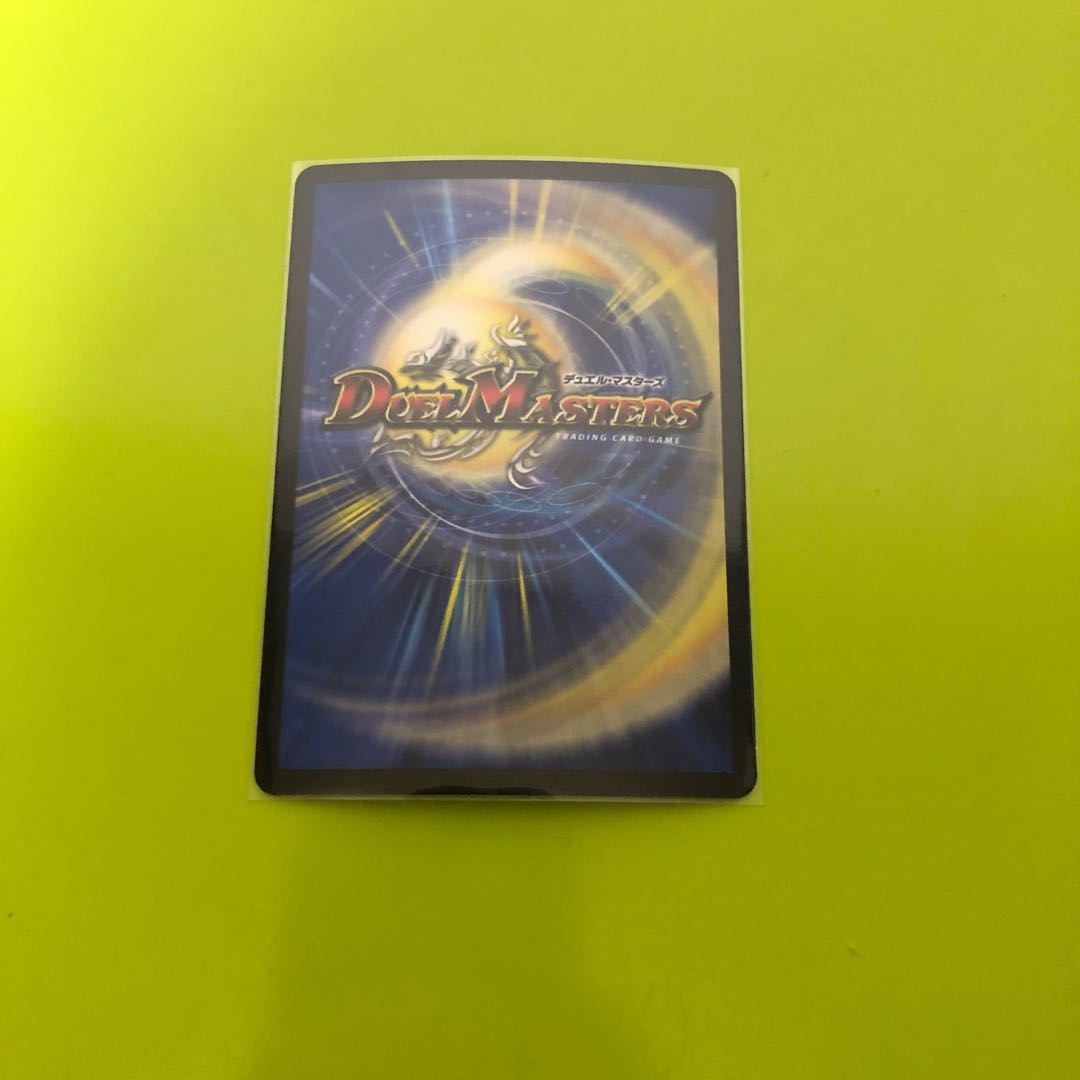 超次元ガード・ホール