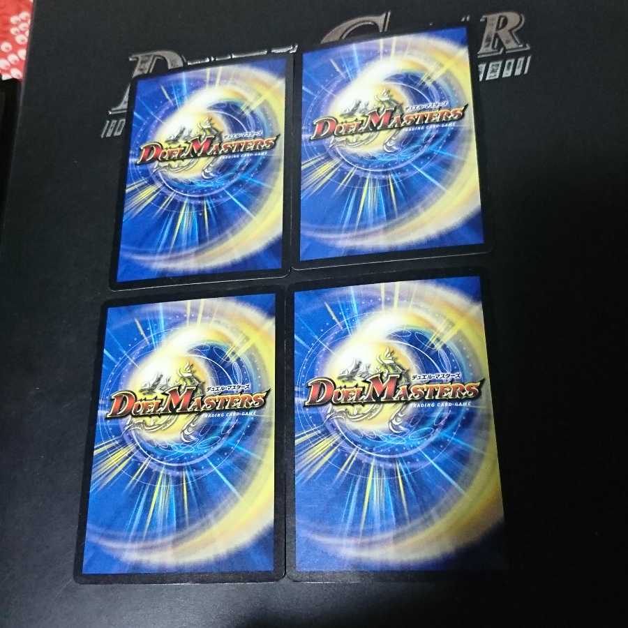 焦土と開拓の天変