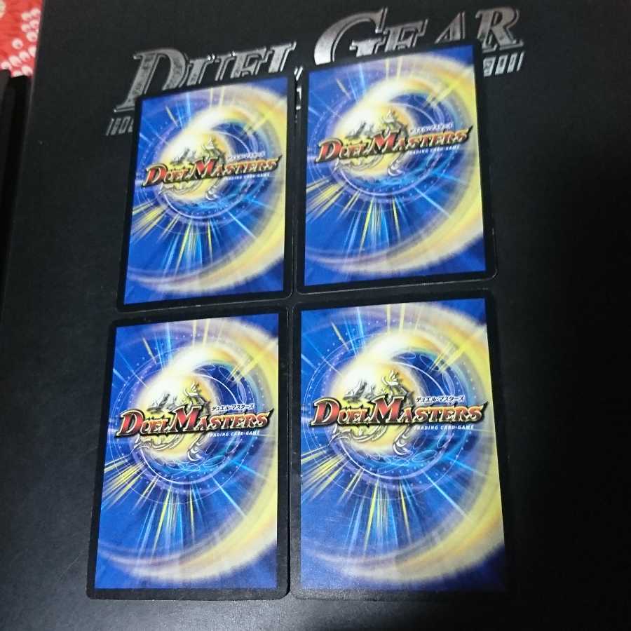 焦土と開拓の天変