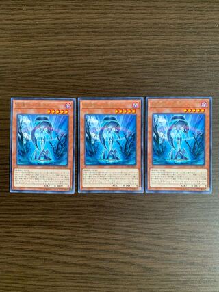 星遺物-『星杯』 レア3枚セット