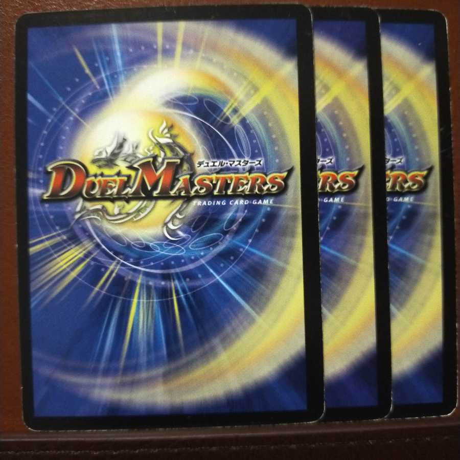 Discount on old3453 set White Knight's silent holy sepa