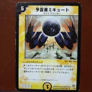 Discount on old3456 set Micute, the Oracle