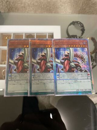 オッドアイズ・ペンデュラム・ドラゴン 20thシークレットレア　3枚セット