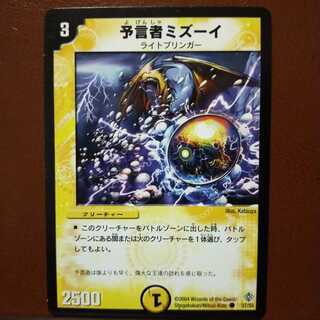 Discount on old3459 set Mizoy, the Oracle