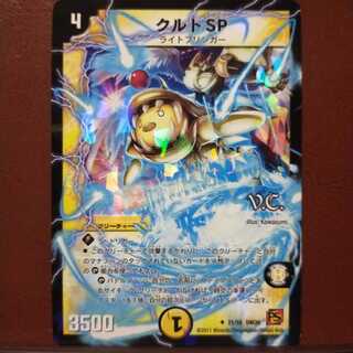 old3460 set discount Kurt SP