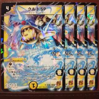 old3461 set discount Kurt SP