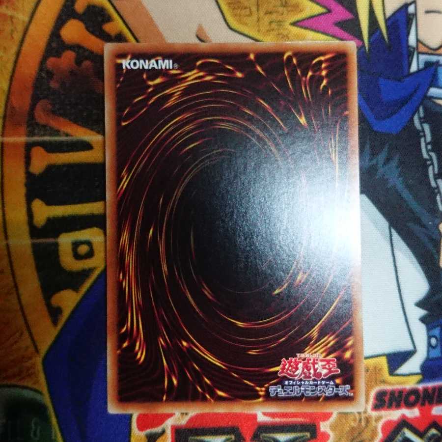 エルシャドール・アプカローネ ウルトラレア