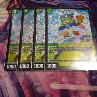 霞み妖精ジャスミン