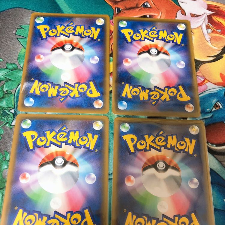 ヤーコン SR 4枚