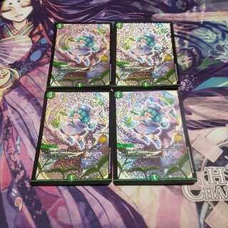 フェアリーライフ