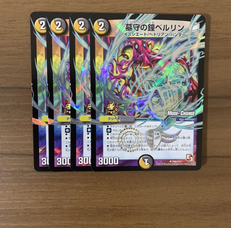 Tombstone Bell Bianca Lynn Promo (MODE CHANGE)