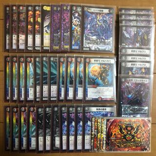 赤黒デッドゾーン/調整パーツ大量