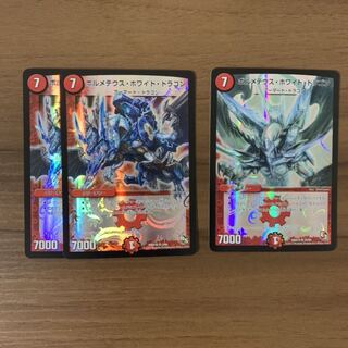 ボルメテウスホワイトドラゴン