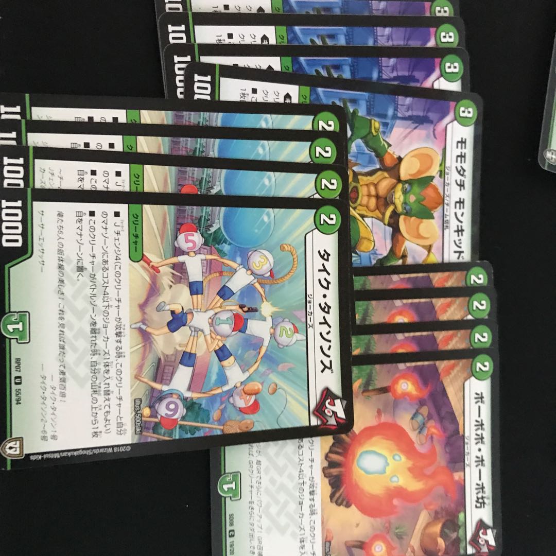 タイク・タイソンズ