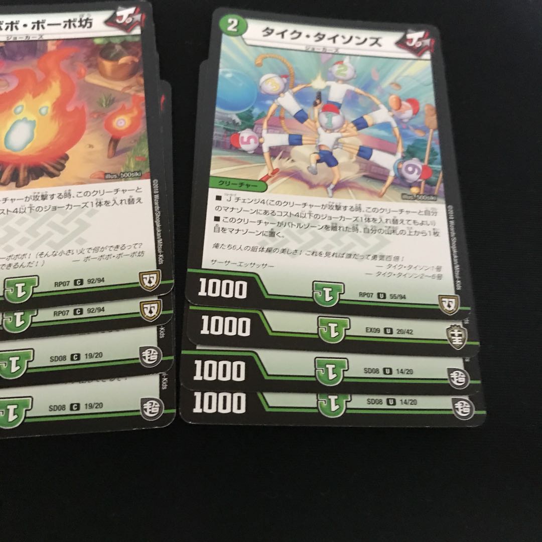 タイク・タイソンズ