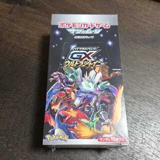 ウルトラシャイニー 未開封ボックス