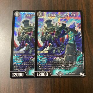 　ジョルジュ・バタイユ