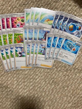 連撃マスタートレーナーズセット おまけ付き