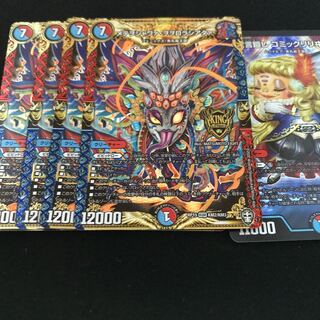 メテヲシャワァ・ヲヲロラシアタァ KGM