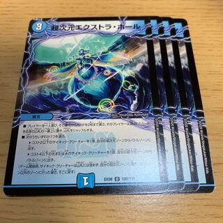 超次元エクストラ・ホール C